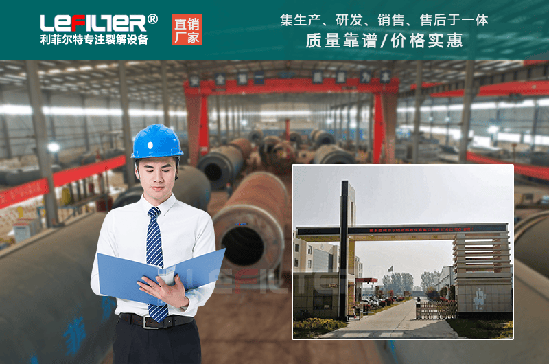 公司實(shí)力 公司實(shí)力