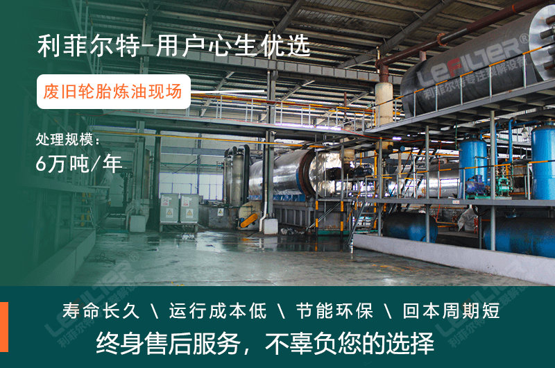 輪胎煉油辦理環保批復需要多少錢？