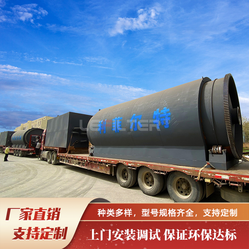 輪胎裂解設備所需的輪胎需要切割嗎