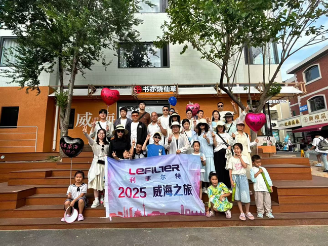 優(yōu)秀合伙人威海之旅